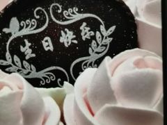 -红宝石·鲜奶小方·海派西点房(长阳店)