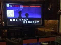 -唱爽新歌KTV