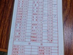 -恒兴发茶店(水巷口店)
