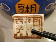 -享月汤皇·海鲜小火锅·聚会(曲江创意谷店)