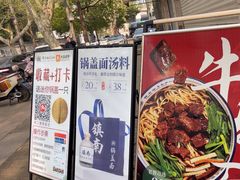 -镇南锅盖面馆(解放路店)