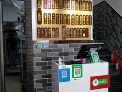 -枫镇面馆(寒山寺店)