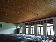 -中共中央农民运动讲习所旧址
