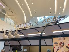 -GODIVA(国际金融中心店)