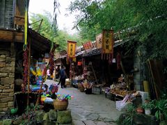 -竹泉村旅游度假区