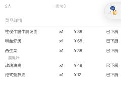 -龙记香港茶餐厅(久光百货店)