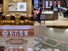 -茂业百货(东门店)