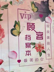 -尚艺造型.剪烫染.接发