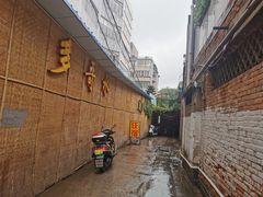 -多哥水傣味餐厅(司马巷店)