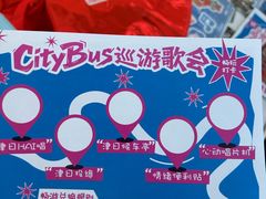 -天津万象城