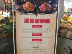 -清真全盛斋传统糕点(西羊市店)