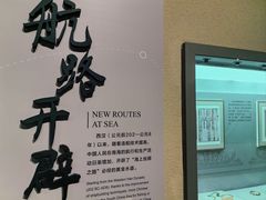 -中国（海南）南海博物馆