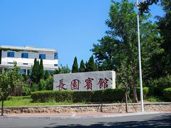 -长岛南北长山旅游景区