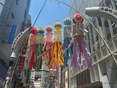 -涩谷区
