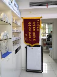 -派恩宜灰指甲鸡眼嵌甲手足癣