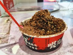 -冰冰酱老味刨冰绵绵冰(中山路总店)