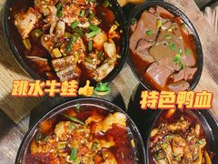 -七串串(无锡总店)