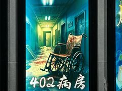 -Xcape异时刻密室逃脱魔法互动(瑞虹天地太阳宫店)