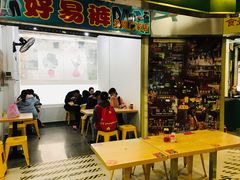 -食盈碗仔翅(星玺广场店)