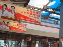 -阿瓦山寨·湘菜现炒·剁椒鱼头王(咸阳总店)