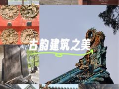 -窦大夫祠