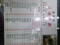 -义顺牛奶公司(新马路老店)