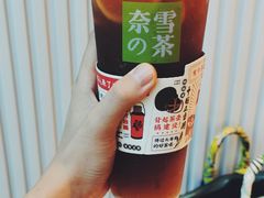 -奈雪的茶(金鹰广场店)