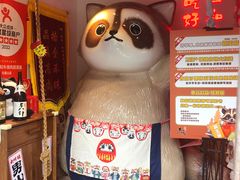-赤谷和牛烧肉居酒屋(石景山店)