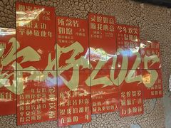 -大碗厨 25年老字号 现炒湘菜(四季天地店)