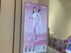 -树夏(金楠天街店)