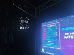 -魅KTV·AI辅唱(簋街店)