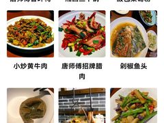 -唐师傅湘西名菜馆(武陵路店)