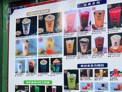-宝葫芦西北茶食铺(万达店)