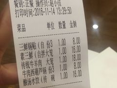 -百年认一力 太原老字号 (桥头街店)