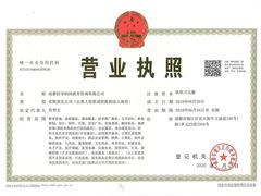 -好孕妈妈月嫂育儿嫂(锦江店)