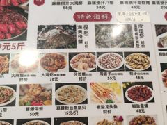 -天津乾毓德饭庄·清真传统炒菜·海鲜烧烤(咸阳路店)