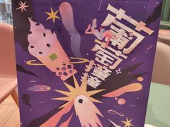 -奈雪的茶(百盛店)