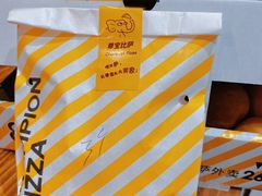 -尊宝比萨(南湖大华店)