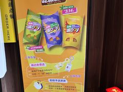 -麦当劳(田林好又多店)