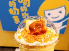 -快乐柠檬happylemon(北京APM店)