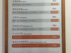 -非同凡相照相馆(咸水沽店)