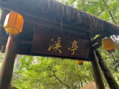 -刘伯温故里景区百丈漈