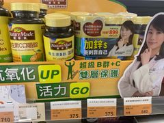 -cosmed(六合门市店)