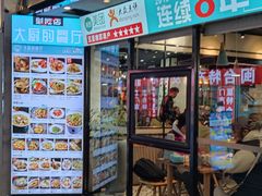 -大厨的餐厅(曾厝垵总店)