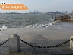 -星海广场