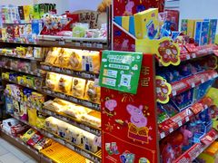 -全家便利店(宁阳福邸店)