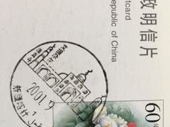 纪念品-艾提尕尔清真寺