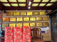 -兴盛德·麻辣花生大王·老店(中山路店)