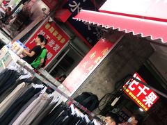 门面-十五大街农贸市场
