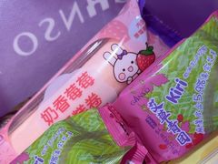 -GANSO元祖食品(滨湖万达店)